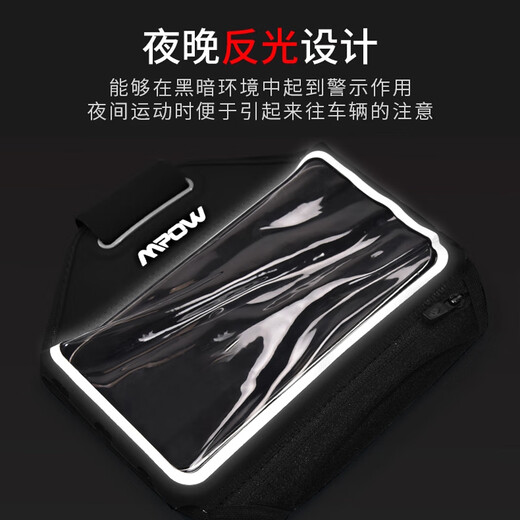 Dipur waterproof mobile phone arm bag with touch screen for men's sports running lightweight wrist bag arm strap for women outdoor cycling fitness anti-sweat and anti-slip mobile phone arm cover mobile phone bag adjustable - black