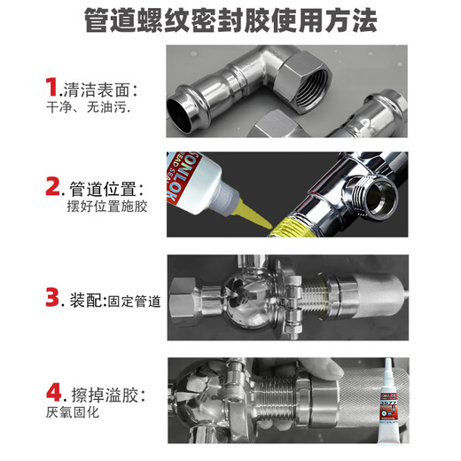 Vis importée Glue SONLOK Food Grade Bolt Glue Anti-Lossing Serredinning Anaerobic Glue Metal Thread Locking Ferced Ferced Glue High, Moyenne et Basse résistance Résistant à haute température 3648-10 ML [Paquet d'essai de colle à la vis]