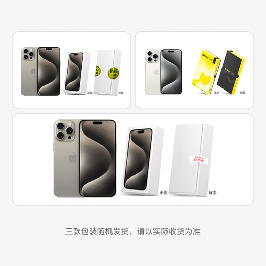 Apple/苹果 【公开版】iPhone 16 Pro（A3294）512GB 沙漠色钛金属 支持移动联通电信5G 双卡双待手机 资源机