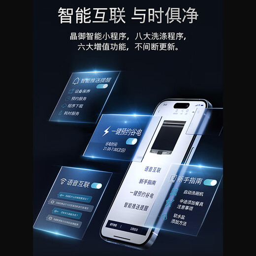 Siemens new product 15 sets of fully automatic dishwashers embedded under the stove for home use Crystal buds long-lasting drying and storage Super five-star disinfection and sterilization SE45ZB25KC black