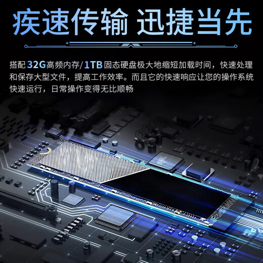 AOCHI Core i7 14700F liter Core i9 e-sports desktop computer RTX4070 flagship independent display host office assembly home gaming computer complete set single host + 24-inch monitor complete set set two Core i9/1650/16G/512G efficient chicken eating