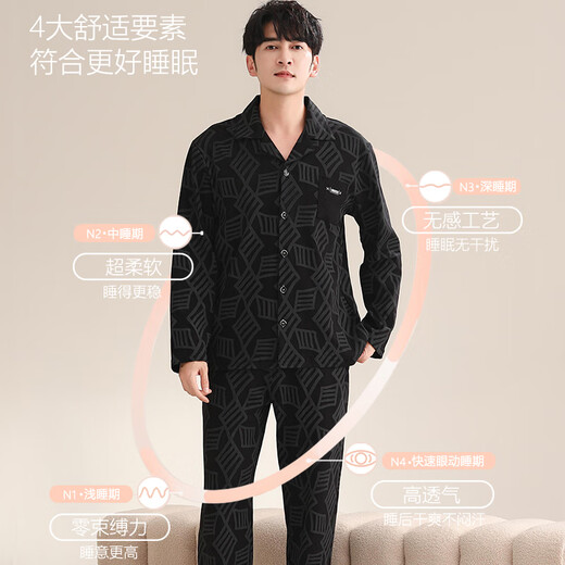 猫人春秋长袖睡衣男开衫新疆棉家居服秋冬男士青年全棉大码宽松 QJ6627 L