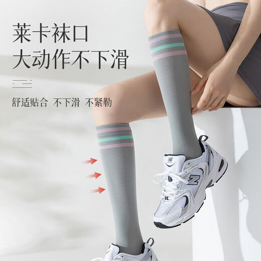 槿城 运动小腿袜子女春季专业健身肌能压缩压力跳绳跑步长筒袜WZ-701 自选2双留言 无备注随机发【两双装】 均码