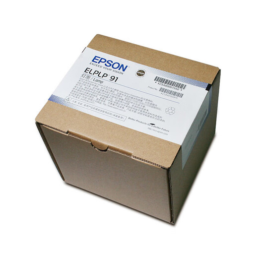 Starlight Epson CB-685WI / CB-680 / CB-695WI / CB-685W PROJECTE