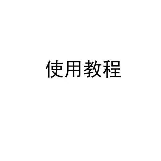 斗牛士 BULLFIGHTER架子鼓儿童爵士鼓 初学者考级演奏入门打击乐器 电子教程