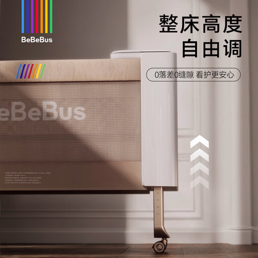 
bebebus crib multifunctional large white bed intelligent lifting splicing large bed foldable mobile baby bed Large white baby bed + environmentally friendly latex mattress + urine separator