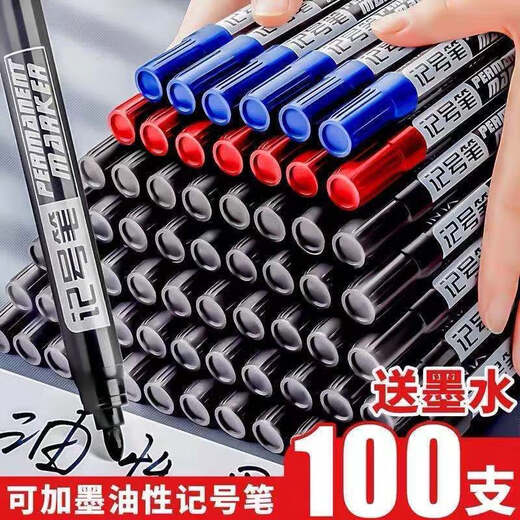 
Mamagnetic oil-free marker pen big head pen express logistics pen 701 extended ink pen wholesale red blue black blue 10 pieces
