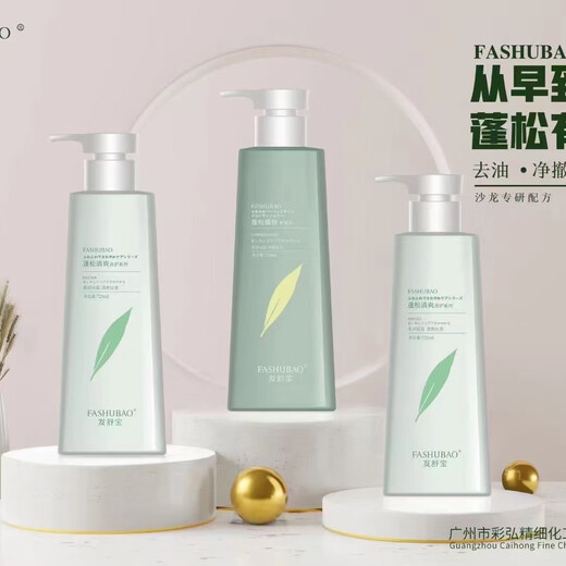 发舒宝正品蓬松清爽控油去屑滋润柔顺洗发乳修复洗发水护发沐浴露728ml 蓬松臻致护发乳（护发素）728ml