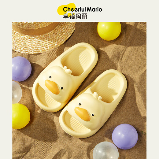 幸福玛丽（Cheerful Mario）儿童拖鞋女童夏季宝宝室内防臭男童女孩eva洗澡小孩防滑凉拖鞋夏