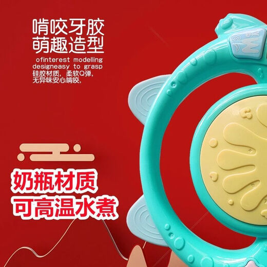Funny Star [can bite children] Baby toys hand-ringing music hand-pat drum baby 6-12 months comforting early education puzzle chinchilla bell green (2 sets of charging + screwdriver
