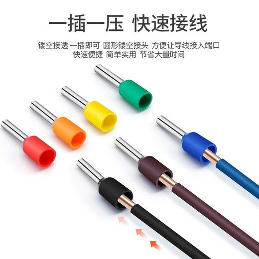 Huijun tubular terminal block cold-pressed terminal pre-insulated terminal brass wire connector black VE1012/1000 only 10 square meters