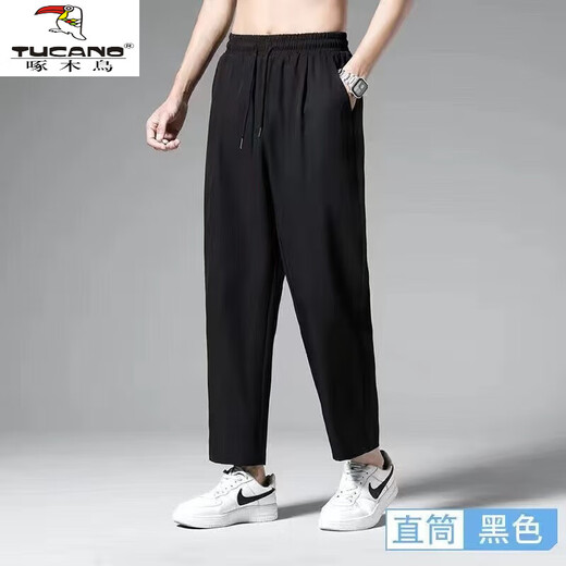 啄木鸟（TUCANO） 官方品牌男装夏季薄款冰丝裤子男士百搭时尚休闲哈伦束脚九分裤 两条 8814黑色束脚+8814黑色束脚 XL 【120-135斤】