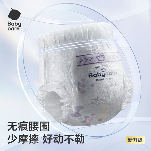Babycare ist spezialisiert auf die Erforschung der Glutealmuskel-Baby-Ziehhosen L Größe 38 Stücke (9-14 kg) große Baby Windeln Wachstumshosen