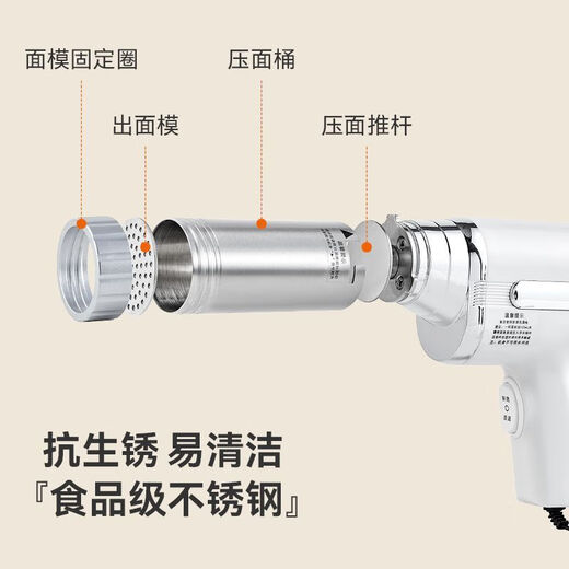 Das neue Nudelmaschinen-Plug-In wird als vollautomatische Handheld-Nudelpresse, eine kleine elektrische Nudelkneetenmaschine, ein 80-W-Power-Plug-In-Modell [zehnjährige Garantie] verwendet.