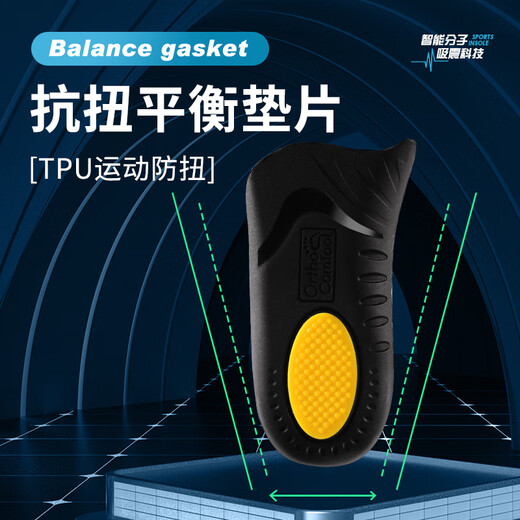 迈高乐2双矫姿扁平足鞋垫运动横弓支撑不累脚足弓塌陷防痛用足弓垫 蓝色. 舒适 42