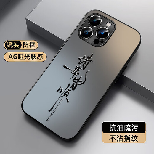 XP ist geeignet für Apple 16pro Handyhülle Objektiv All-Inclusive iPhone16pro Kühlung Cartoon männliche und weibliche Schutzhülle Anti-Fall Business High-End-Sinn - Graphitgraue Kalligraphie ist glatt