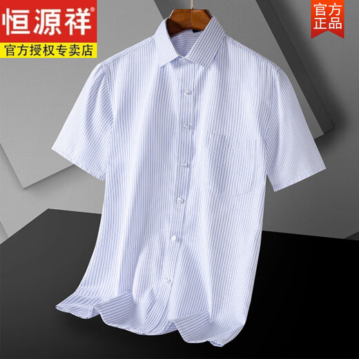 Hengyuanxiang Oxford Spinning Shirt Herren Langarm Spring 2025 Neues Business Casual vertikaler Streifen -Shirt -Shirt [Verkauf 500+] DX6629 38