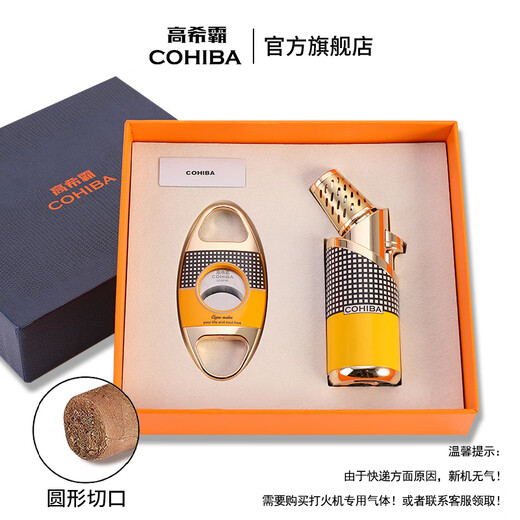 Cohiba cigar scissors, windproof lighter, welding gun, portable cigarette cutter, cigar tools, business birthday gifts for elders