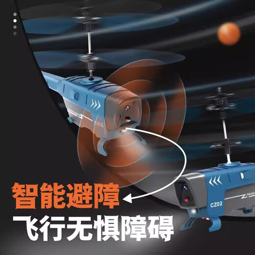 Children's toys Black bee remote control helicopter Black technology intelligent obstacle avoidance boy's fall-resistant combat remote control drone 2.5-pass remote control helicopter [green]