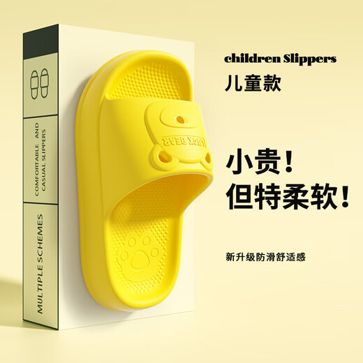 EVA children's slippers cartoon style waterproof home beach slippers soft bottom Internet celebrity sandals slippers summer green anti-slip upgraded model 17 28-29 inner length 17cm suitable for 4-5 years old