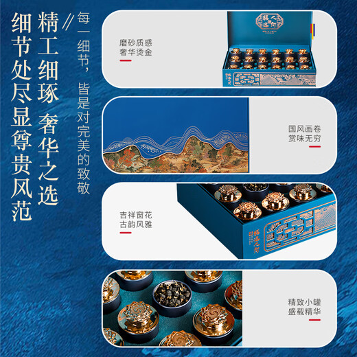 Fudonghai Black Wolfberry 306g Gift Box (18 Cans) New Year Goods Practical Nourishing Qinghai Gift for Parents and Elders Group Purchase