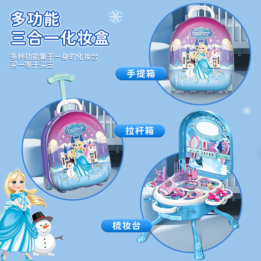 Juke 2024 new Bayangbi doll children's house play house toys girls princess doll set big gift box girls three-in-one-ice and snow box dressing table [blue