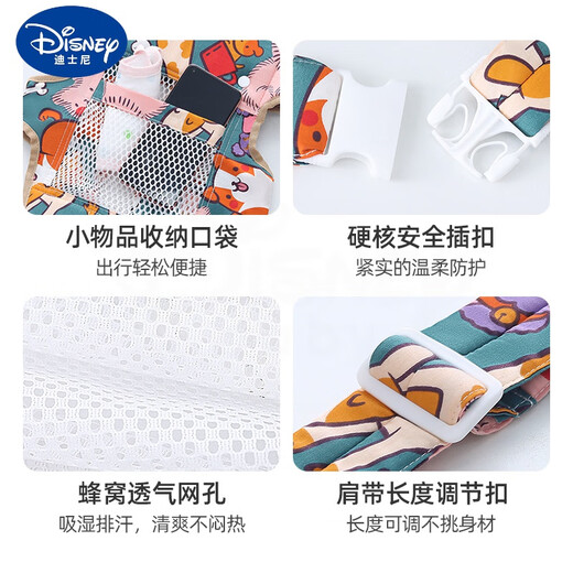 迪士尼（Disney）背带婴儿0到6个月多功能四季通用新生宝宝横抱式解放双手 卡通狗(透气款)