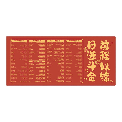 Cat à trois couches Red Raccourci clés de souris PAD SUPER LA LA LA TAILLE FAIRE MARCHE ET CRÉATIF Table Table Mat Clavier de l'ordinateur 13796 Escroccureur 100 cm x 50 cm x 4 mm