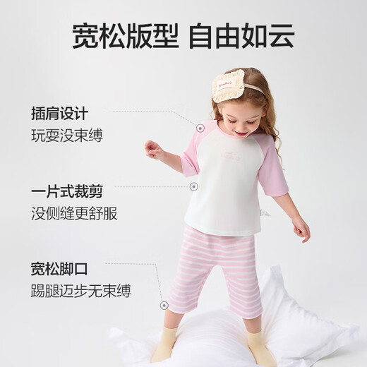 Balabala children's pajamas set spring and summer air conditioning suits for boys and girls home clothes for children small children 209225171201