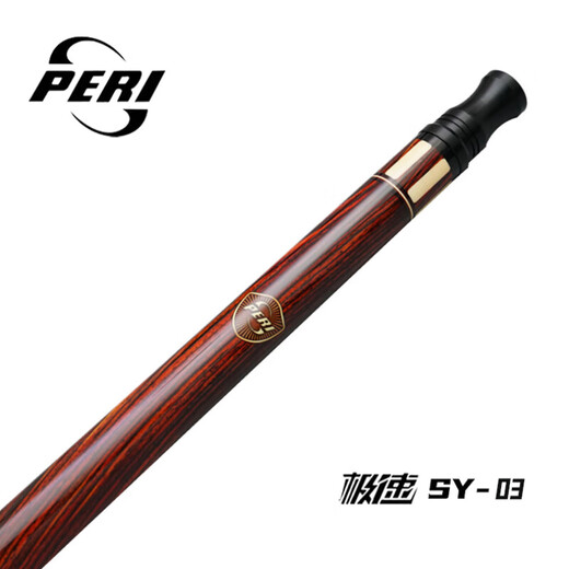 PERI's new speed 123 billiard cue big head sy03 Jingyuan White Eagle Chinese black eight-shot jumping pole chasing score table cue PERI sy03 with original 7-piece cue bag