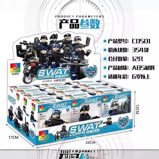 Woma building blocks Woma compatible building blocks police 12 models Army figures 6-12 years old children's educational assembly toys C0 75028 Ultraman figures [12 models in the whole box] flash model