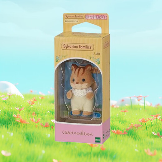 [90% new] Sylvanian families Japanese version of Sylvanian babies Playing house girls toys and doll set Birthday gifts for children