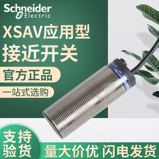 Schneider Electric 100 Original Schneider -Proximitätsschalter XSAV11801128011137312373 XSAV11801