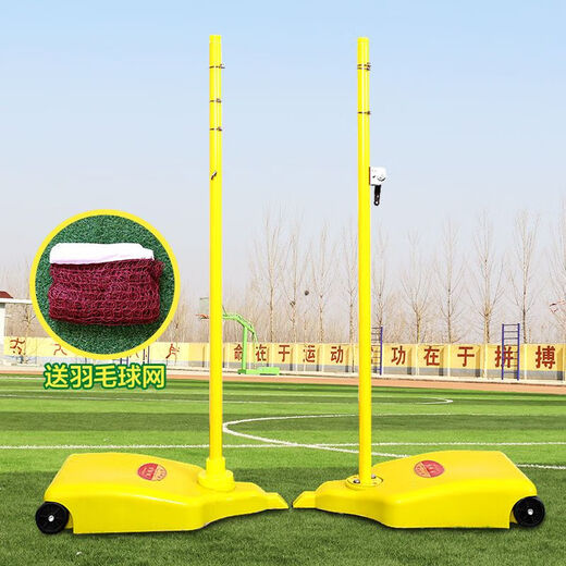 Kaooseen Badminton Net Posts Outdoor Mobile Portable Standard Badminton Net Frame Multifunctional Air Volleyball Net Frame Lifting Ball Stand Standard Green Small Box Net Post + Badminton Net Kaooseen Badminton Net Posts Outdoor Mobile Portable Standard Badminton Net Frame Multifunctional Air Volleyball Net Frame Lifting Ball Stand Standard Green Small Box Net Post + Badminton Net
