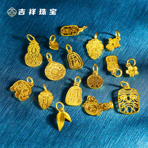Shien 18k gold heart-shaped God of Wealth, Tai Sui gourd, fortune coming from all directions, pendant, DIY jewelry, bracelet, necklace, clavicle pendant, Lucky and blessed/single piece (A714)