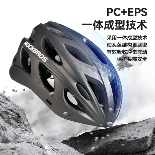 Rockbros-Radsporthelm mit Brillen Mountain Road Bicycle Helm Männern und Frauen in farbenfrohe Harte Titanfarbe: 58-62 cm graues Objektiv