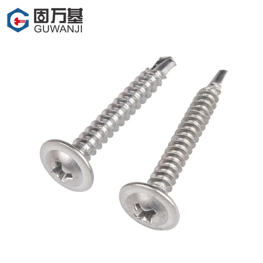 GUWANJI cross-recessed pan head self-drilling self-tapping screws, round head drill tail screws with pads, self-tapping screws, 304 stainless steel M4.2x50 50 pcs/pack