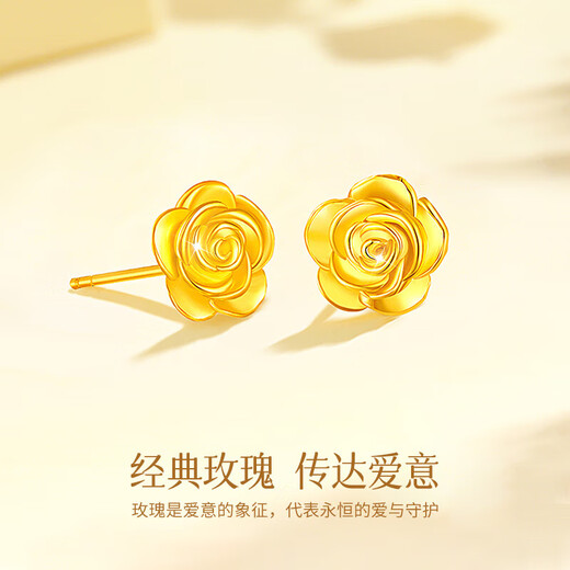 CHINA GOLD rose gold earrings 18K gold earrings birthday gift for girlfriend and wife to commemorate, exquisite, high-end and practical 18K gold rose earrings + certificate gift box
