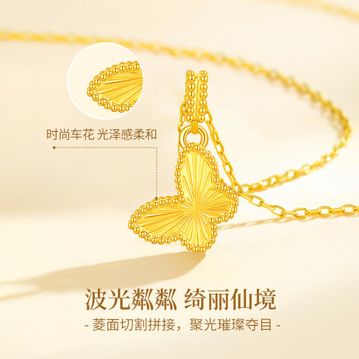 CHINA GOLD Butterfly Gold Necklace Women's 18K Gold Transfer Pendant Birthday Gift for Girlfriend and Wife Anniversary 18K Gold Laser Butterfly Pendant Free Silver Chain
