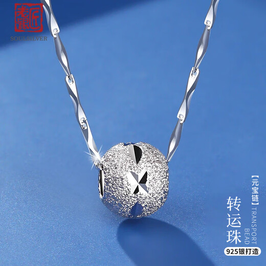 Old silversmith s925 silver transfer bead silver necklace women's Chinese style silver pendant for girlfriend Valentine's Day gift silver clavicle chain