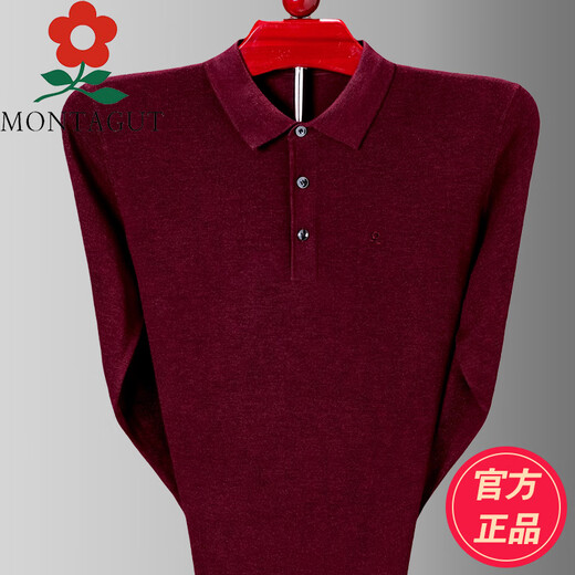 梦特娇（MONTAGUT）中年男士长袖T恤春秋季薄款体恤翻领品牌爸爸装羊绒POLO衫 绿色MTJ9901# 均码 180/96A
