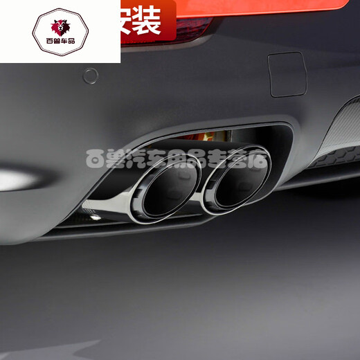 Adapté à la modification de la gorge de la queue Porsche Cayenne Macan Paramela 718 Nouveau trois couches quatre 12-15911 la gorge de la queue double couche 1 set 2