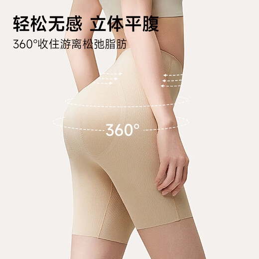 婷美提臀收腹高腰裤女翘臀束腰显瘦美体塑身裤无痕塑形内裤女 肤色2XL