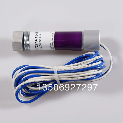 XMSJHoneywell火焰探测器C7027A1049C7027A1023C7027A1072 C7027A1049国产替代