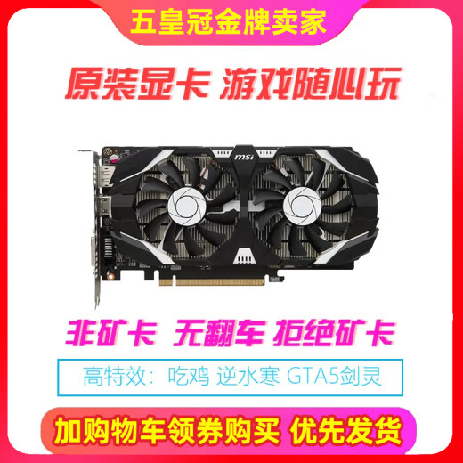 
Colorful GTX1050 1060 960 750 1660SUPER RTX3060 12G Colorful GTX750TI 2G Randomly sent