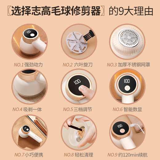 Chigo hair ball trimmer, high-definition digital display shaver, clothes pilling remover, three-speed adjustable home shaving hair remover, repair ball remover 304, Roland Purple, original cutter head*1