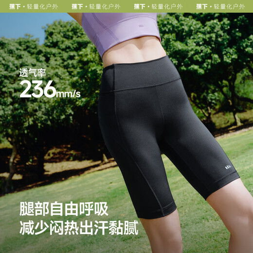 
Outdoor leggings for women under banana, women's four-point shark pants, yoga pants, can be worn outside, tucked, and lifted buttocks 25 spring and summer new HI258