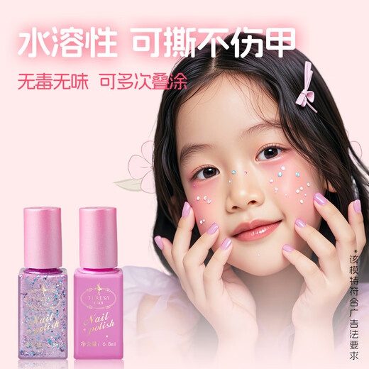 Princess Du Lisa children's cosmetics non-toxic 3-6-12-year-old girl performing stage makeup box set birthday gift toys [Princess Flower Dance] Pandora's fantasy handbag