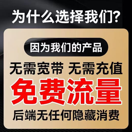 声视安1600万太阳能摄像头无电无网户外监控器360度全景全彩免插电4G室外高清夜视无死角连手机远程追踪 【免费流量】不用电源不用宽带+手机远程监