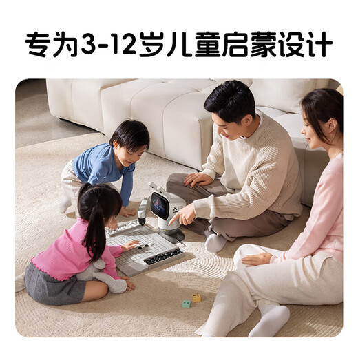 Yuanluobu Sensserobot Yuanluobu Go Roboter ai Schach lernen und praktizieren Roboter Go Go Go Go [zwei in einem] 3-12 Jahre alte Erleuchtung Lernen Sie Schachtrainingsspiel AI Unterricht [zwei in einer] Aufklärungsversion